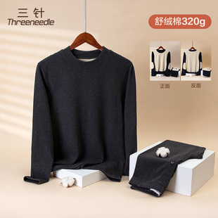 条纹加厚内衣套装 Three 冬季 三针男士 圆领保暖打底秋衣套 Needle