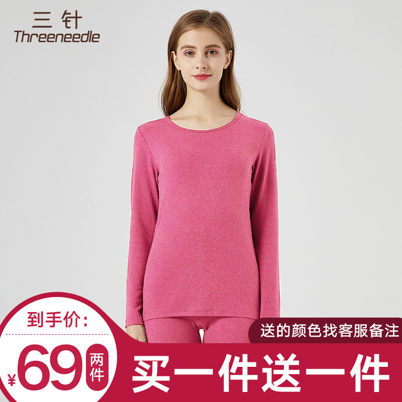 三针女士薄舒绒保暖内衣纯色圆领单件秋衣全棉修身打底棉毛衫175|ruв категории Нижнее белье, тепло. - от Buy2taobao.com для оказания профессиональной услуги покупки агента Taobao
