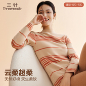 Needle 三针女士彩条内衣套装 中领保暖舒绒秋衣秋裤 Three 时尚