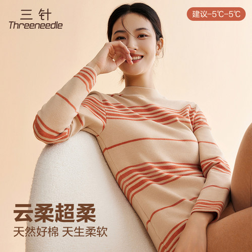 三针长袖女士简约舒绒