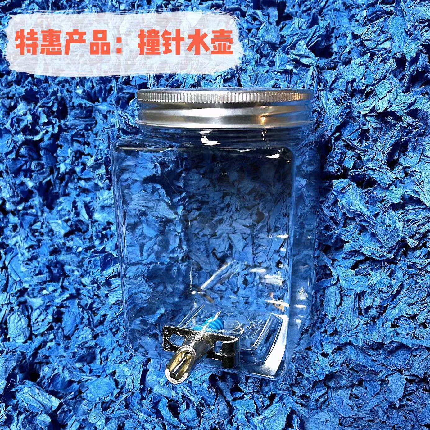 宠物撞针水壶塑料的瓶子粗撞针头出水量大豚鼠兔子松鼠用新品包邮