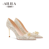 爱丽拉高跟婚鞋 不累脚 香槟色禾秀主婚纱两穿新娘鞋 女2026新款 秋季