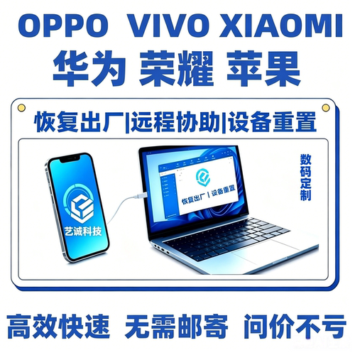 系统调试优化数码定制咨询服务