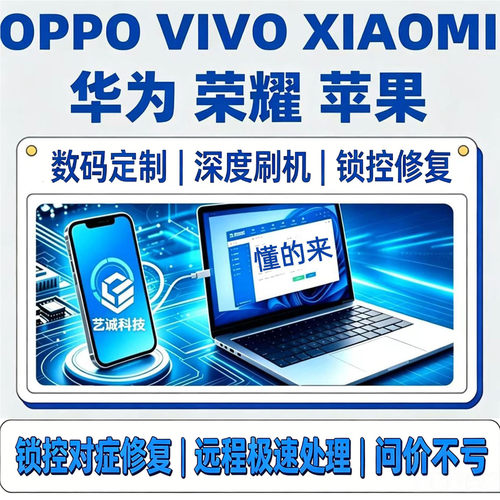 系统调试优化数码定制咨询服务