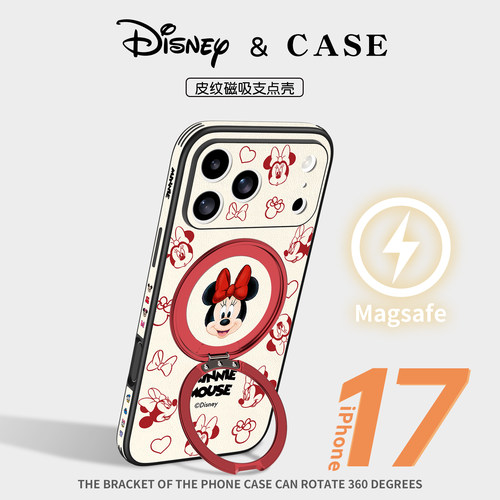 迪士尼正版旋转皮纹手机壳