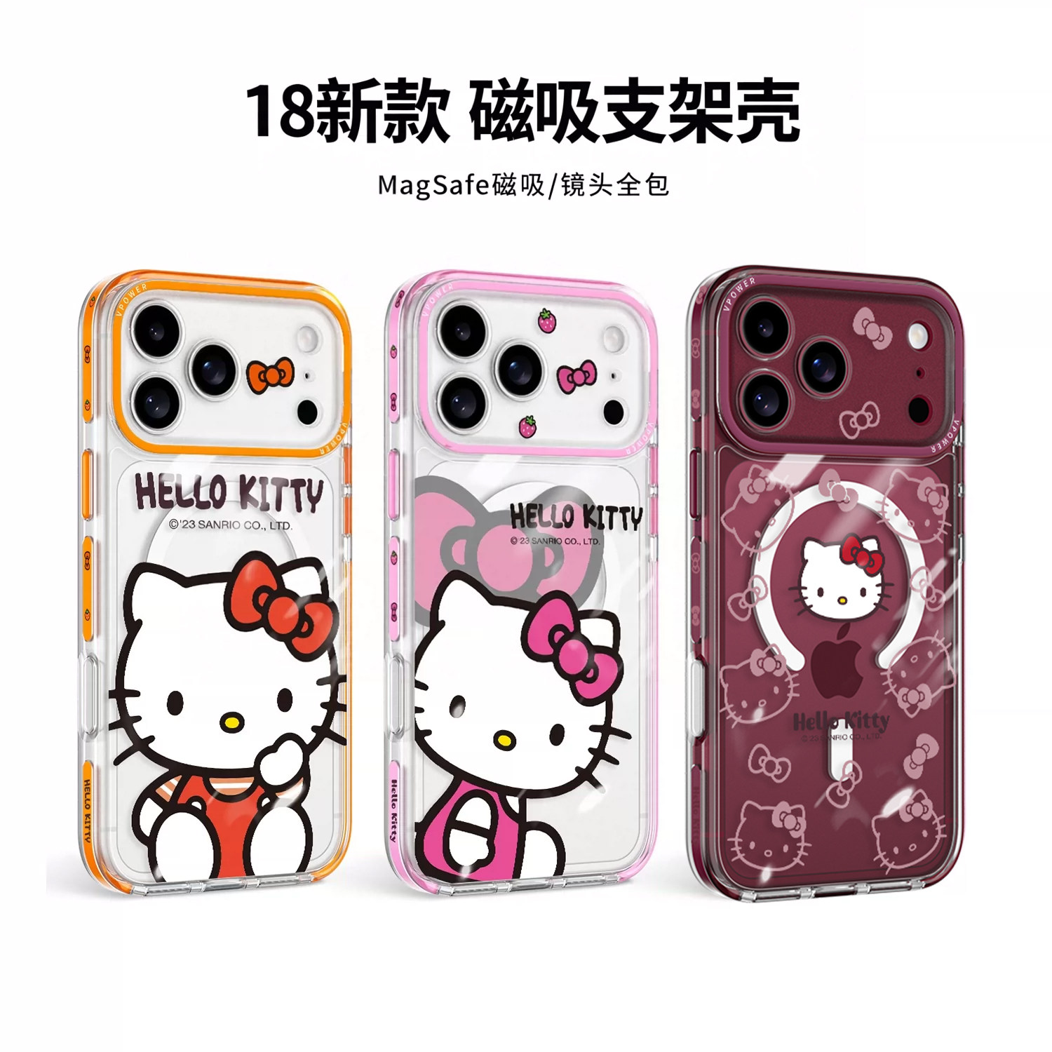 透明全包镜头磁吸kitty猫可爱女图片