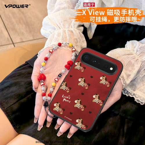 卡通阔直板磁吸手机壳皮纹带挂绳