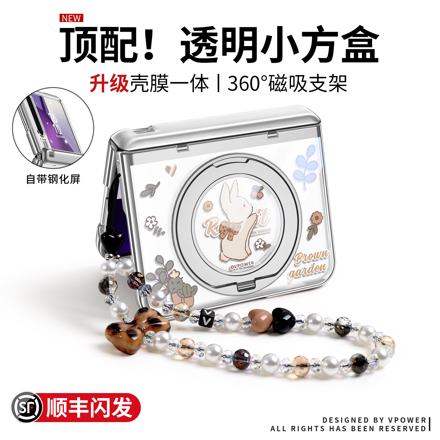 卡通兔子磁吸支架带挂绳手机壳图片
