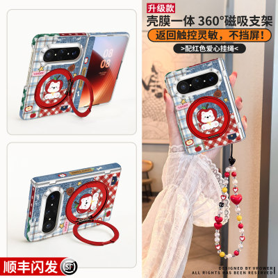 [全包保护]拼贴狗磁吸支架手机壳