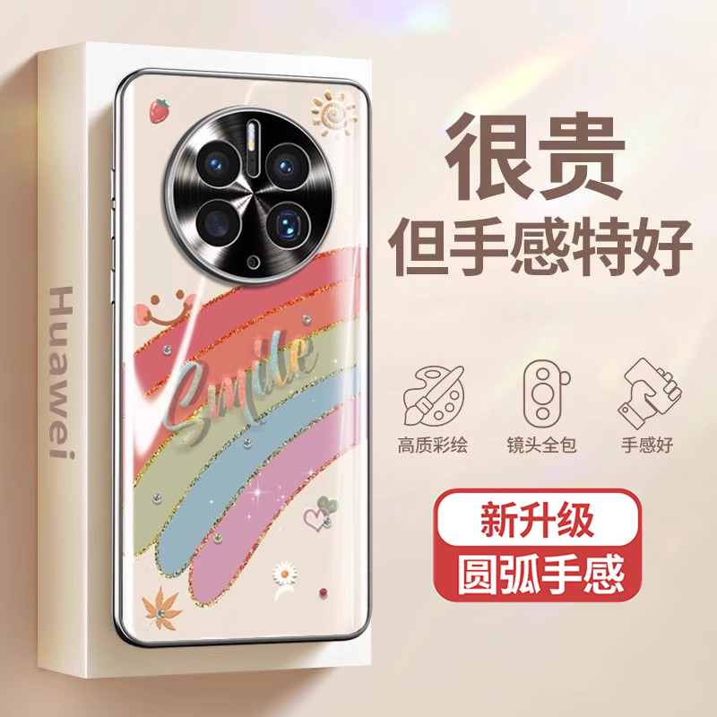 适用于mate系列玻璃笑脸曲面屏壳