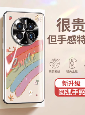 适用华为mate40pro手机壳mete50新款mata60por曲面屏笑脸创意mt30高级感小清新彩色epro全包保护防摔套女超薄