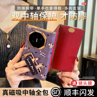 维泡适用华为MateXT手机壳新款腕带支架xts非凡大师三折叠高档皮纹紫色小马保护套mate全包防摔xt磁吸中轴女