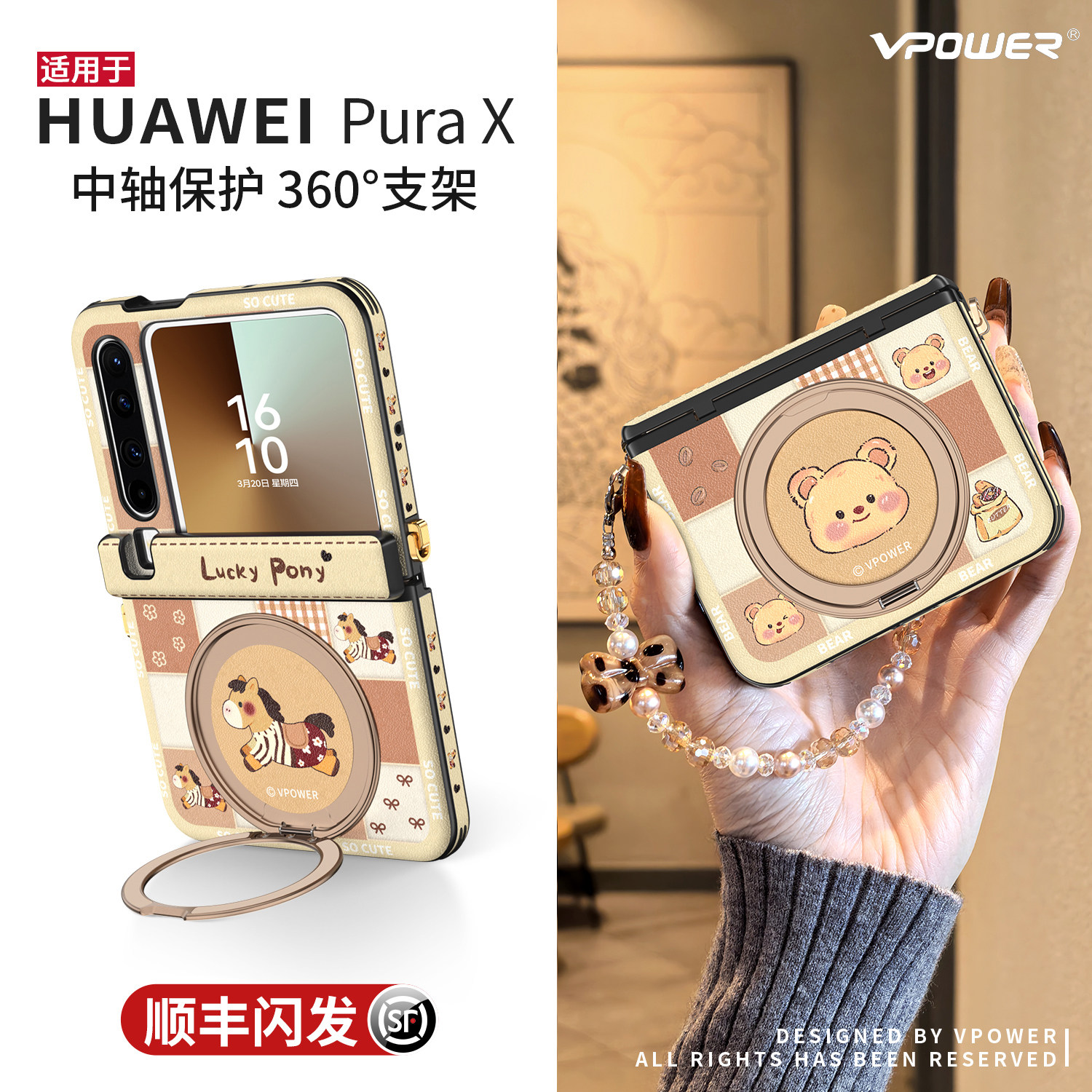 维泡卡通黄油熊适用华为purax手机壳新款高级感春天磁吸支架pura典藏版x带挂绳斜挎中轴全包皮纹可爱格子马壳