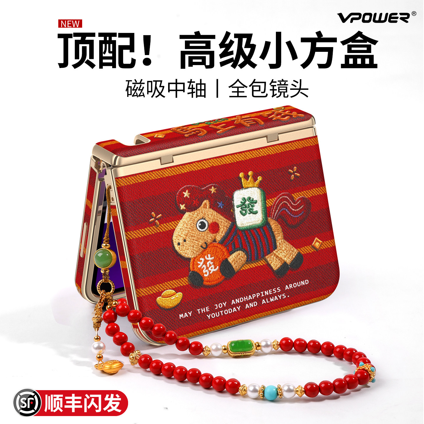 红色马年新款适用华为purax手机壳pura阔折叠屏x典藏版中轴全包保护套马上有钱新年本命年带挂绳外壳高档素皮,3C数码配件,手机保护套/壳,淘宝优惠券,粉丝福利购,淘宝优惠卷