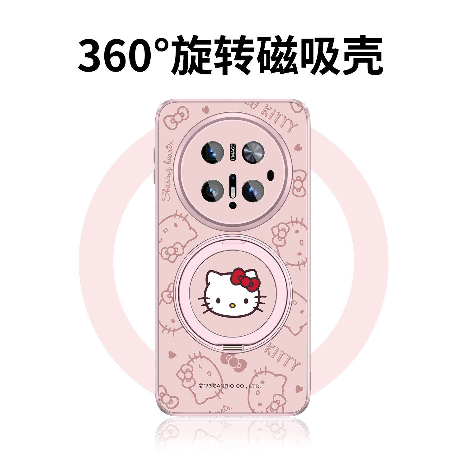 适用于【mate70系列】磁吸支架壳图片