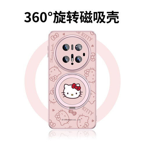 适用于【mate70系列】磁吸支架壳