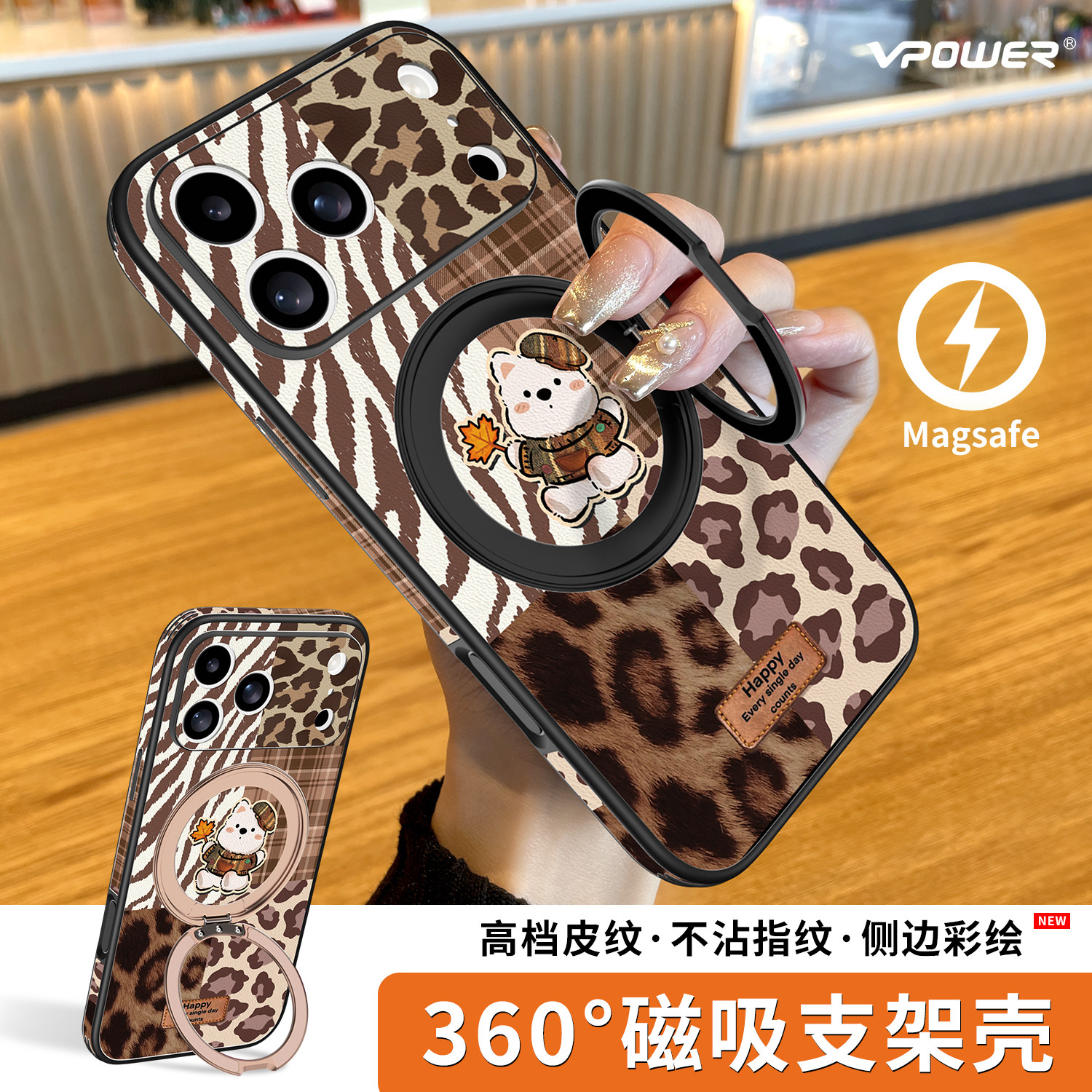 豹纹小狗适用苹果17promax手机壳新款高档皮纹iphone16por磁吸ai按键全包防摔小羊皮秋冬pm可爱保护套外壳女