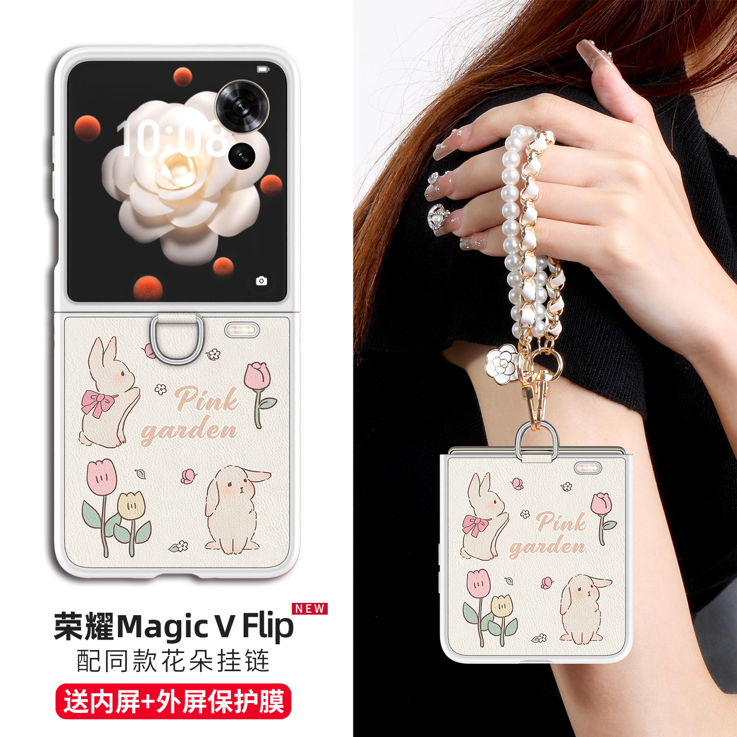 【清新夏日】配同款手拎挂绳+膜