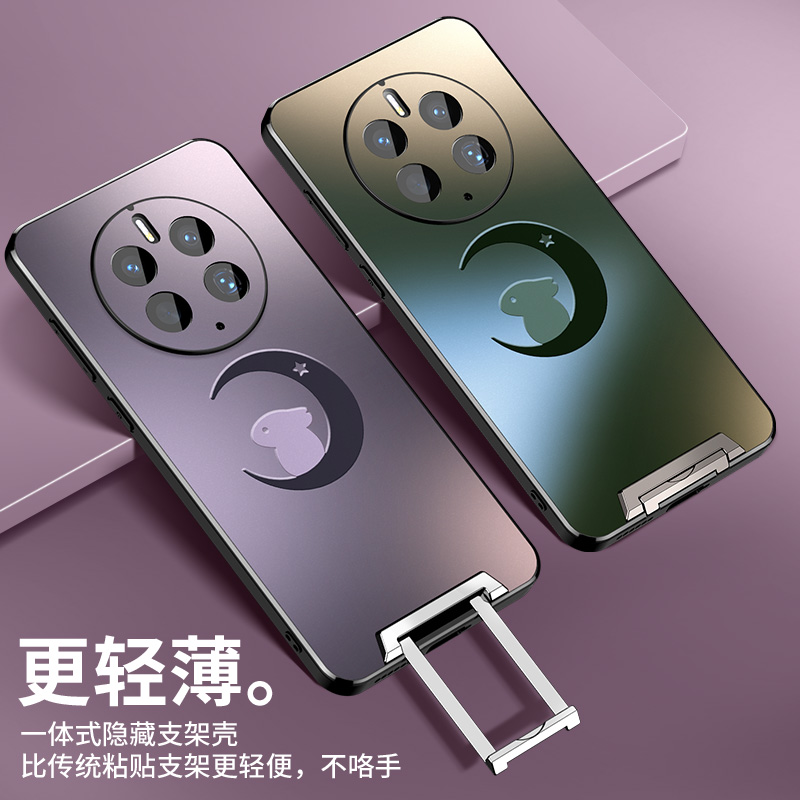 适用于华为mate50/40/30带支架壳