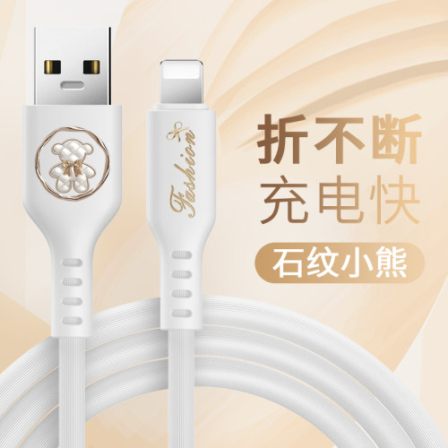 适用iphone13数据线11防折断电脑