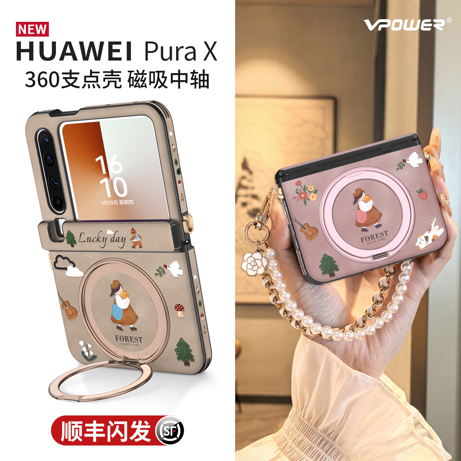 360旋转支架适用华为purax手机壳磁吸中轴pura典藏版x斜