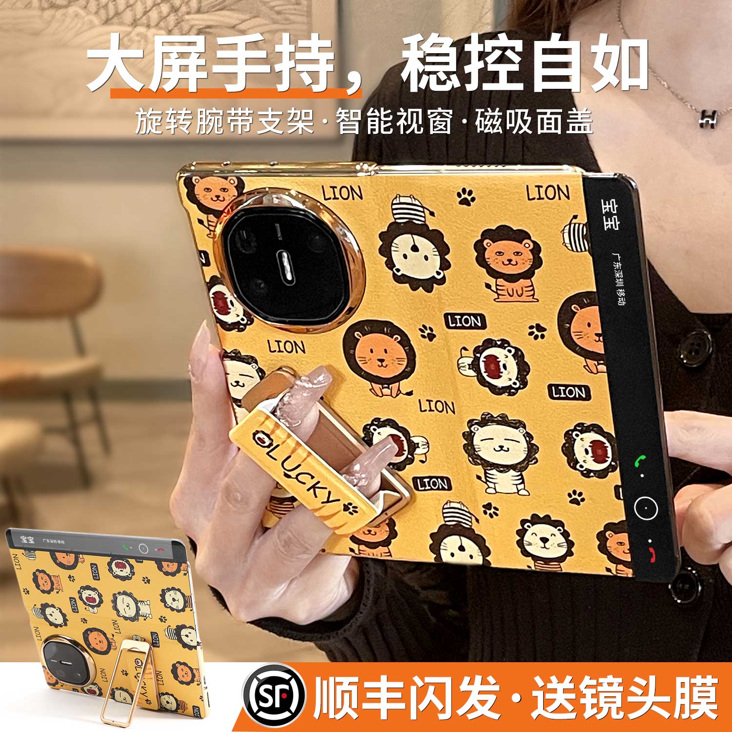 适用于MateX6全包腕带支架高端皮