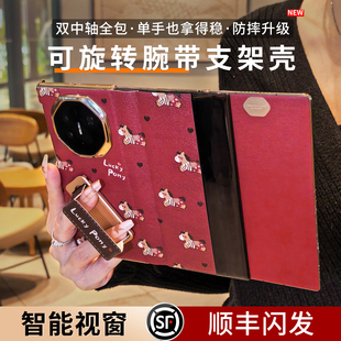 红色复古小马红适用华为matext手机壳新款XT非凡大师折叠屏腕带支架XTS本命年新年全包防摔马年超薄翻盖保护