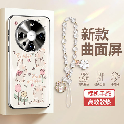 适用mate60pro弧度超薄手机壳