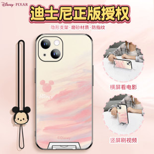迪士尼正版 iphone15promax高级感小众13pro渐变晕染女创意镜头全包磨砂简约清新 适用苹果14手机壳带支架新款