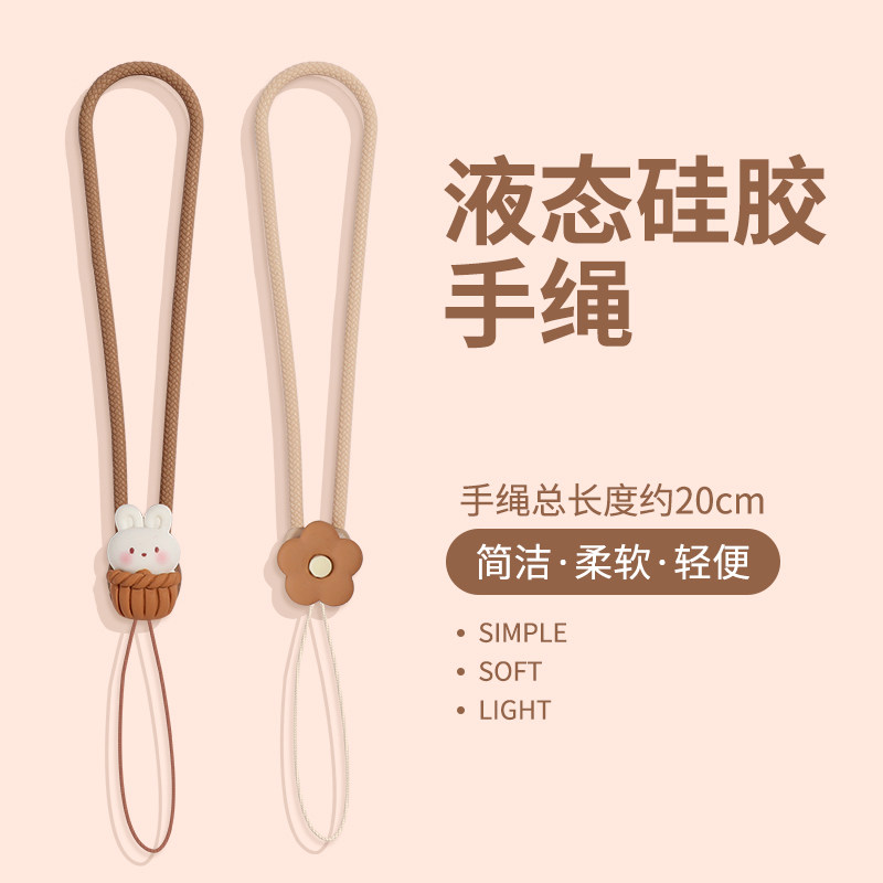 维泡适用液态硅胶短挂绳苹果14手机壳腕带亲肤耐用airpods卡通手绳钥匙防丢便携华为纯色简约挂脖挂环长款女,3C数码配件,手机挂件/手机链,淘宝优惠券,粉丝福利购,淘宝优惠卷