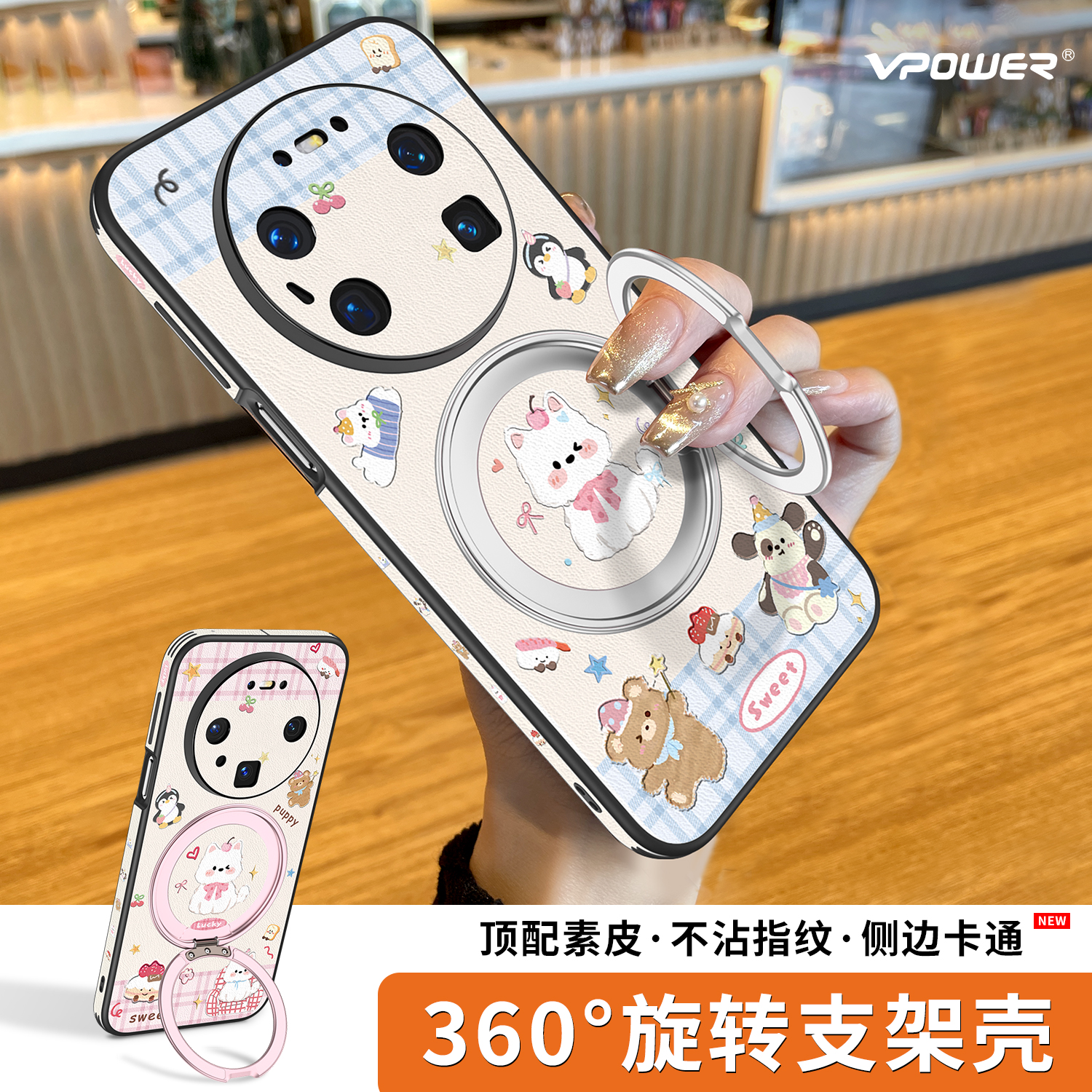 新款旋转支架高档皮纹手机壳