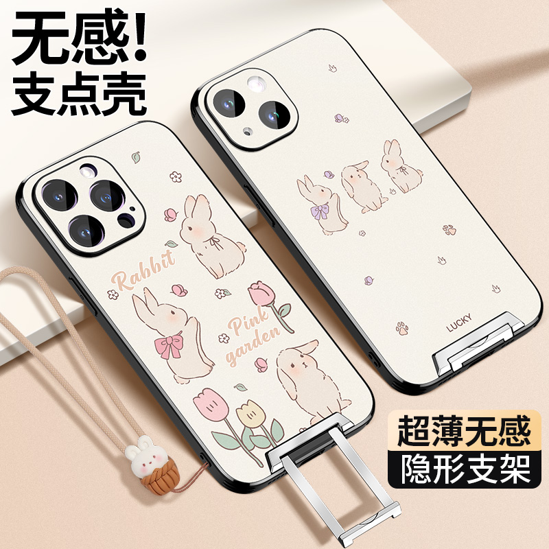 适用苹果14promax新款手机壳iphone15带支架隐形13pm兔子卡通女磨砂防摔12pro保护套ins风可爱小清新小众挂绳 3C数码配件 手机保护套/壳 原图主图