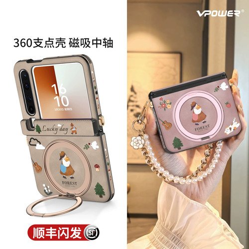 360旋转支架磁吸中轴保护手机壳