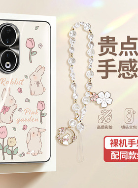 适用荣耀90pro手机壳新款兔子曲面屏超薄80卡通可爱honor70小众高级感女60por情侣ins带挂绳创意电镀全包防摔