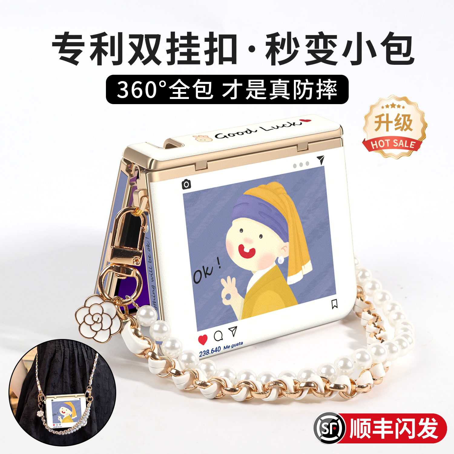 有钱女神斜挎带挂绳皮纹手机壳