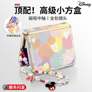 適用華為purax手機(jī)殼新款 中軸鉸鏈全包 迪士尼正版 X闊折疊屏磁吸帶掛繩油畫(huà)高檔皮紋全包防摔女 Pura典藏版