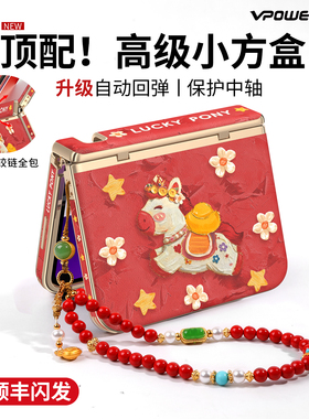 新年马年油画红适用华为purax手机壳磁吸中轴带挂绳pura典藏版x折叠屏复古秋冬手提包链条保护套超薄防摔外壳