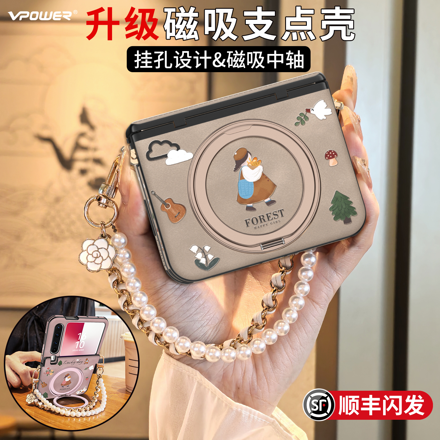 360旋转支架磁吸中轴保护手机壳