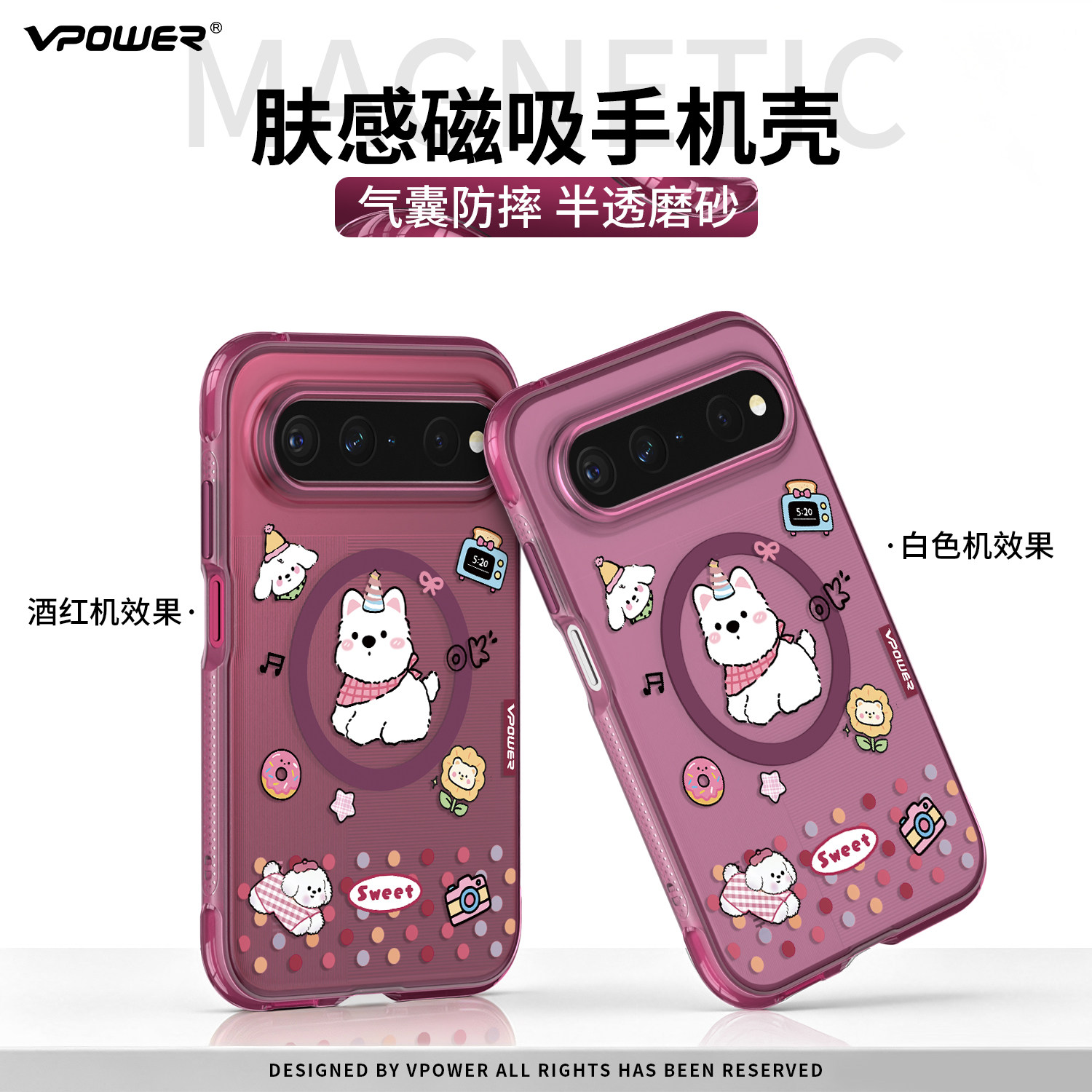 维泡适用华为PuraXView手机壳新款阔直板Pura X View磁吸半透明超薄pxview派对小狗保护套防摔支架全包外壳女