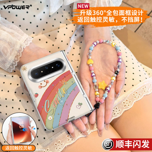 [全包防摔]多巴胺彩虹皮质手机壳