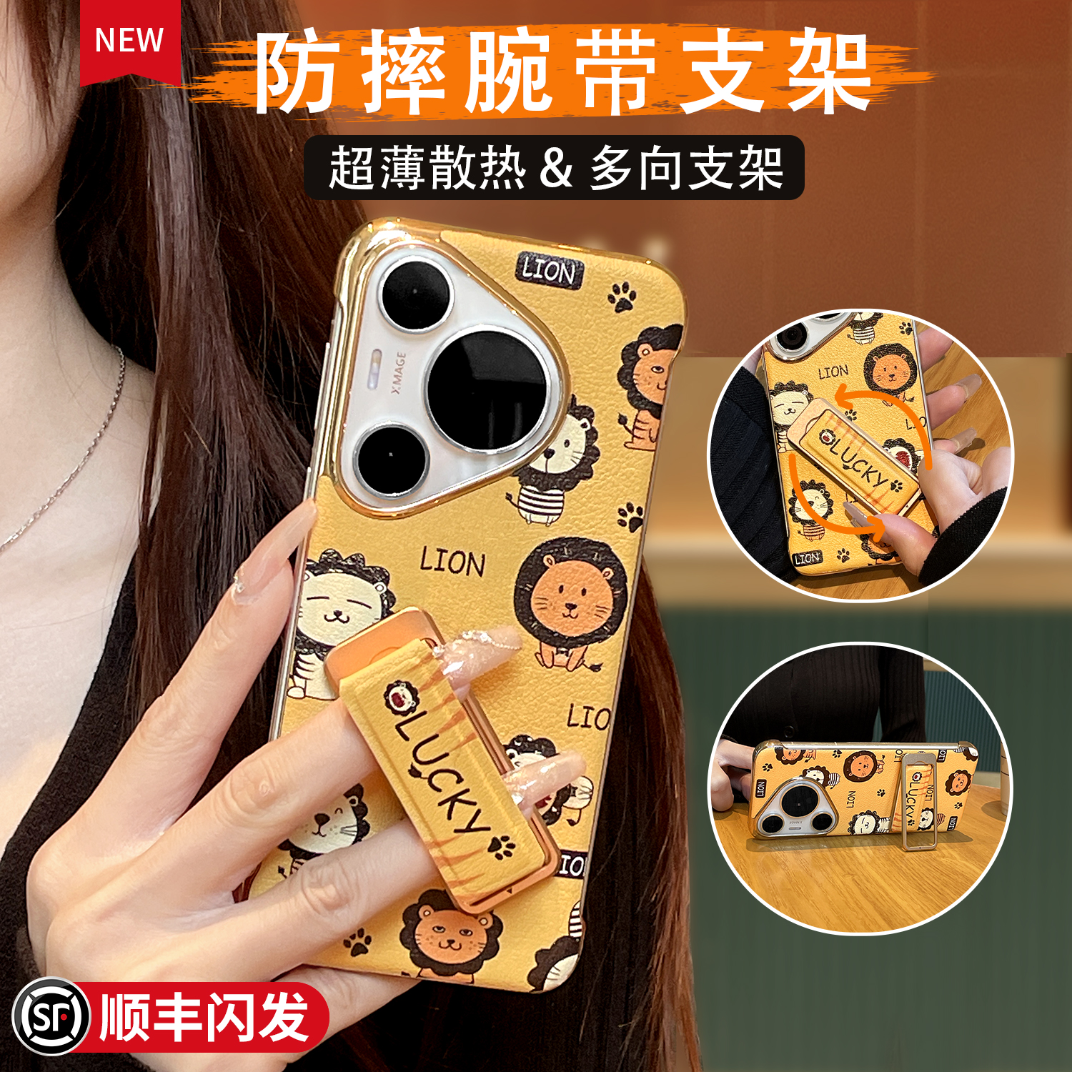 适用于【pura70系列】超薄手机壳