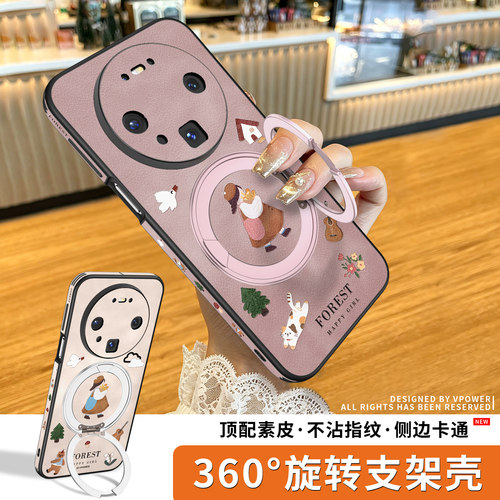复古女孩磁吸带支架全包手机壳