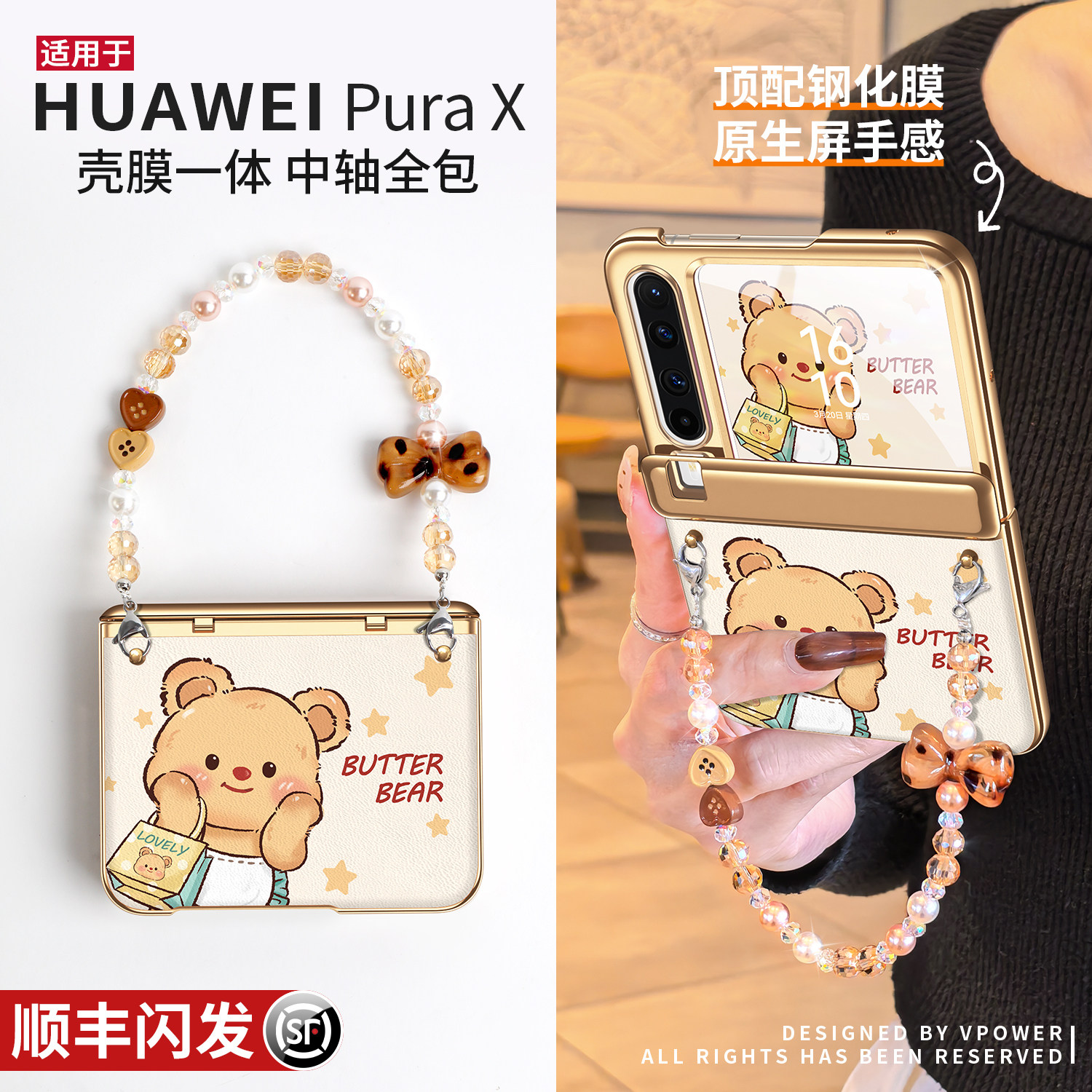 卡通黄油熊适用华为purax手机壳新款pura典藏版x磁吸中轴折叠屏壳膜一体带挂绳高档皮纹手提包防摔外壳可爱女