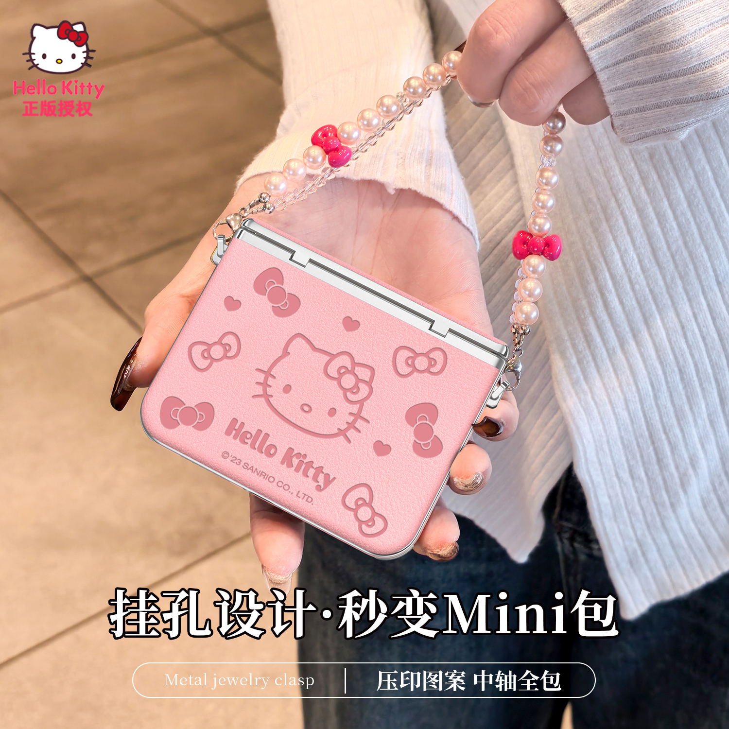 2026新款浮雕工艺磁吸中轴手机壳