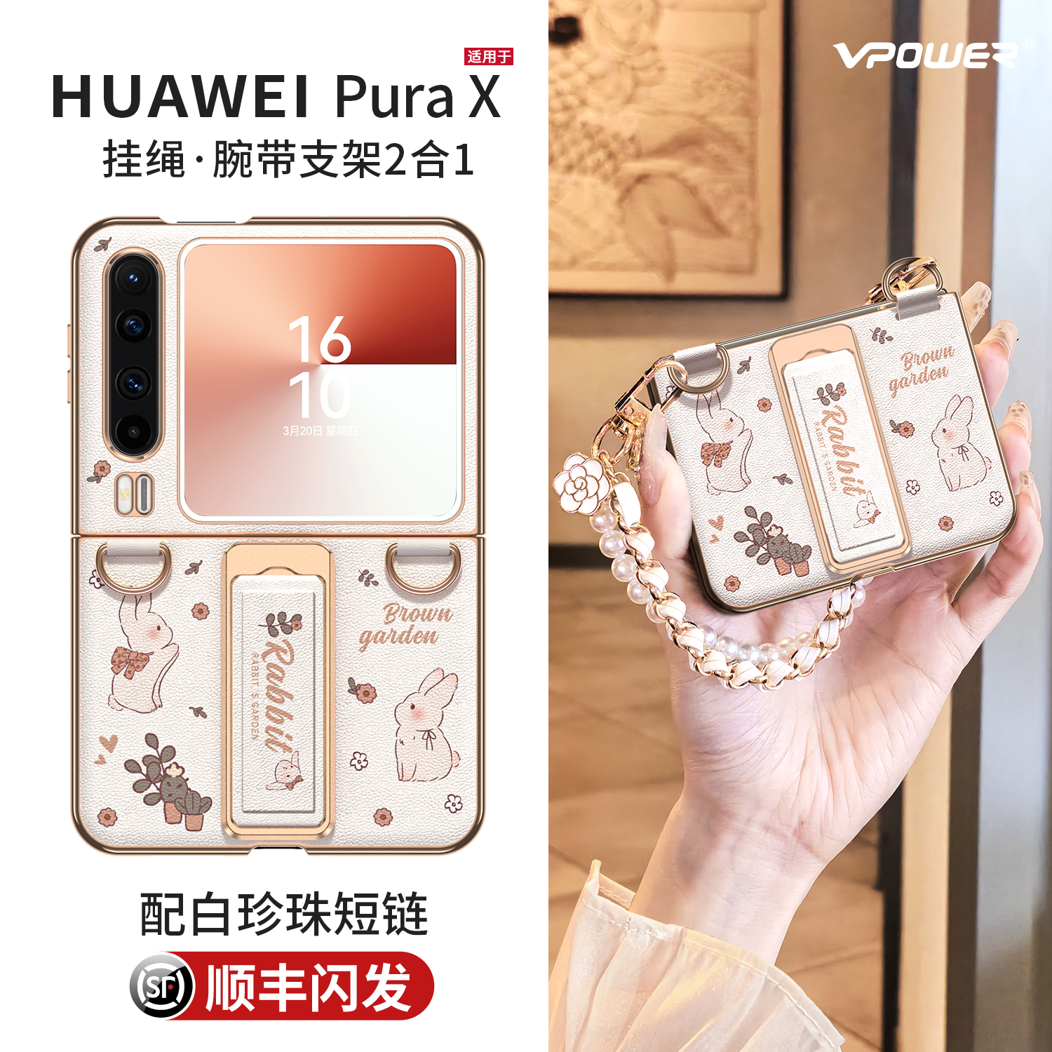 适用于[爆款]PuraX挂绳腕带支架