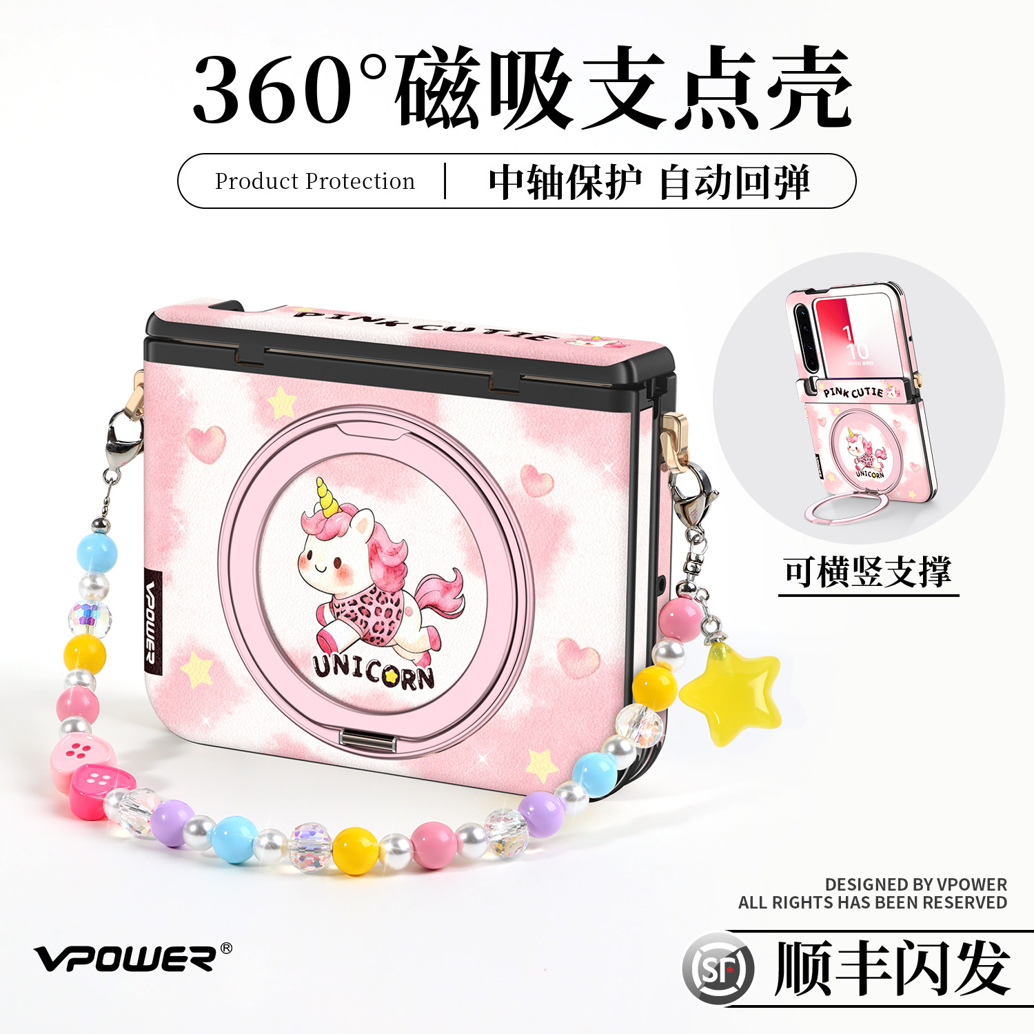 粉色小马适用华为purax手机壳新款旋转带支架磁吸pura折叠屏x典藏版中轴保护套素皮全包防摔带挂绳女新年可爱,3C数码配件,手机保护套/壳,淘宝优惠券,粉丝福利购,淘宝优惠卷