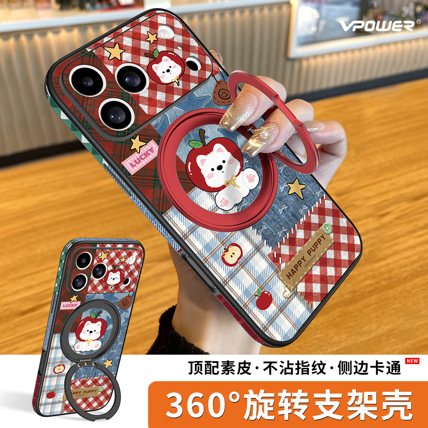 拼贴小狗适用苹果17promax手机壳新款iphone17por旋转磁吸支架本命年小羊皮可爱红色15pm全包防摔ip14女马年,3C数码配件,手机保护套/壳,淘宝优惠券,粉丝福利购,淘宝优惠卷