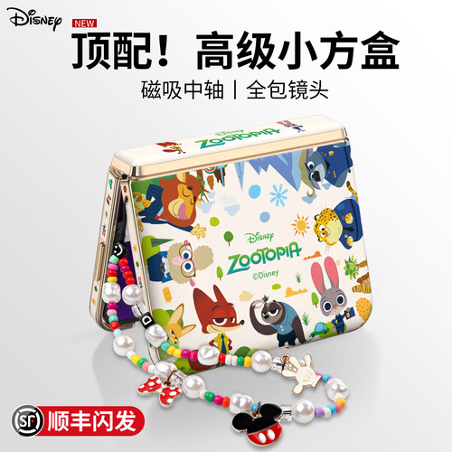 尼克朱迪正版中轴全包防摔保护壳