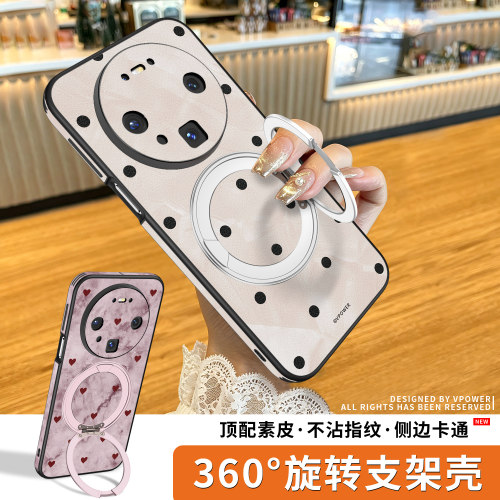 奶茶色波点磁吸带支架手机壳
