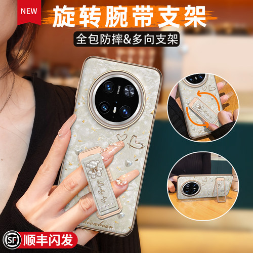 轻奢小熊腕带支架手机壳